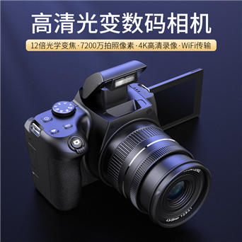 W3--12X光学变焦数码相机